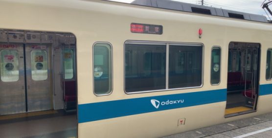 相模原駅へ2030年を目途に延伸